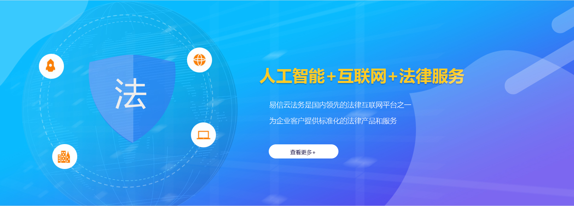 扎赉特旗律师在线咨询