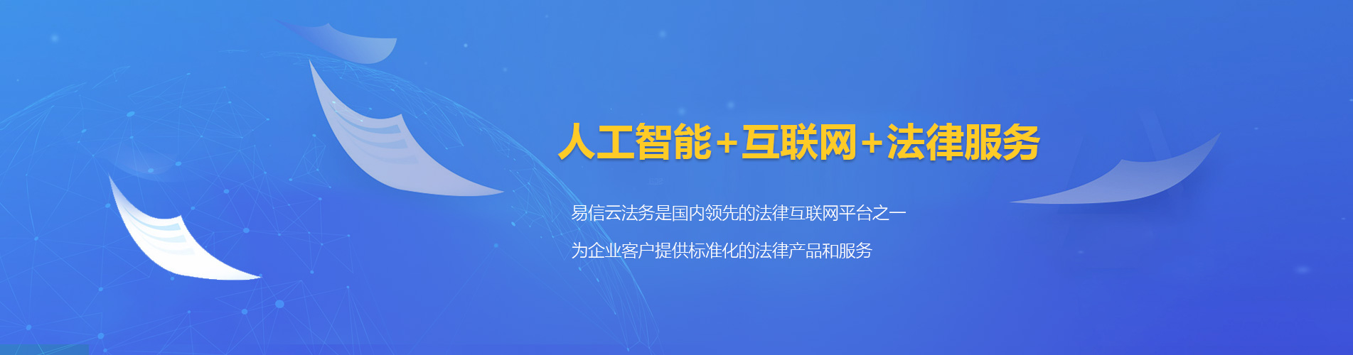 扎赉特旗律师在线咨询